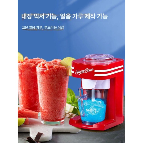 초고속 휴대용 슬러시기계 팥빙수기계 눈꽃 빙수 스무디 가정용 미니 1500mAh 대용량 배터리 컵 1500mAh 대용량 배터리 스무디 컵 - 상세 이미지 2