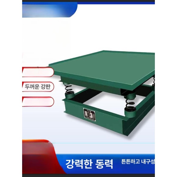 강력한 콘크리트 진동테이블 몰탈 다지기 진동판 플레이트 1.5m x 3m 탈포기 1m 전기 주파수 조절 - 상세 이미지 2
