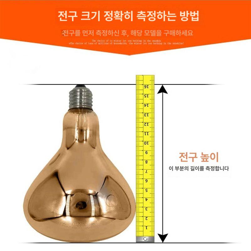 욕실 히터 전구 은색 난방기 온열기 램프 방폭 화장실 실버 165mm 275W 1개 100-300W - 상세 이미지 5