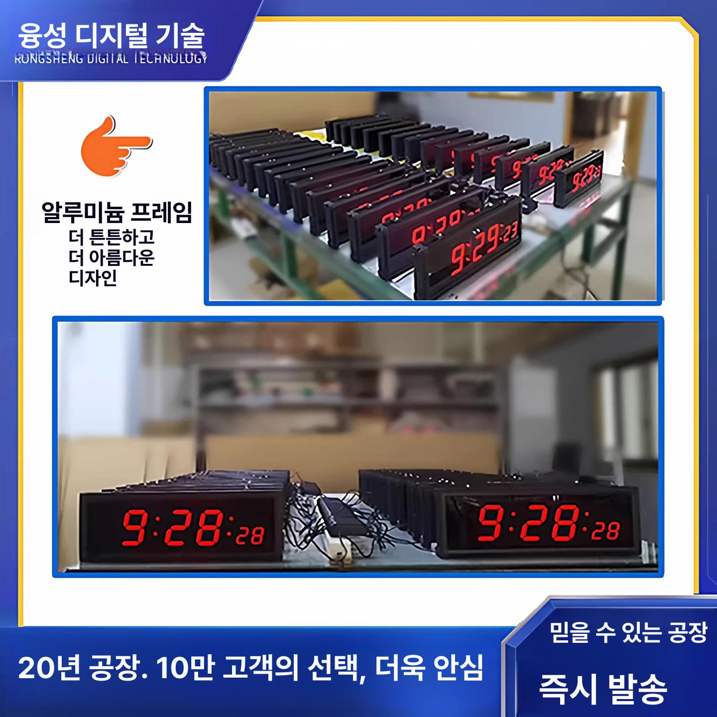 스탑워치 타이머 스포츠 복싱장 농구 라운드 카운트 훈련 초시계 전광판 이미지 6