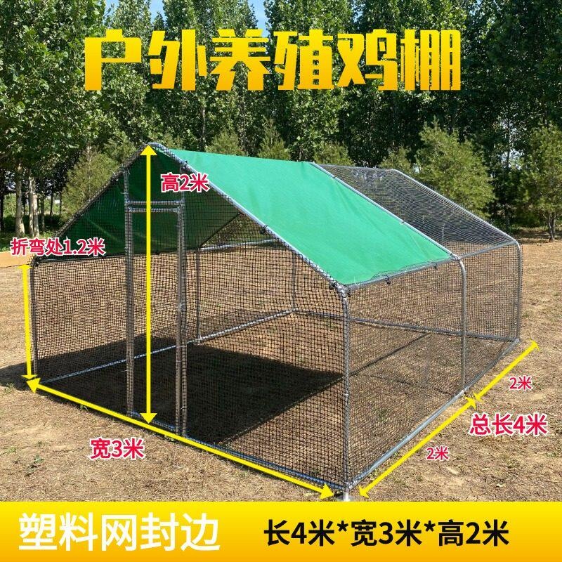 야외 조립식 닭장 대형 닭집 사육 망 키우기 이동식 강철 프레임 전용 가금류 사육장 철제 1.5x2x1.7m 플라스틱망 - 상세 이미지 5