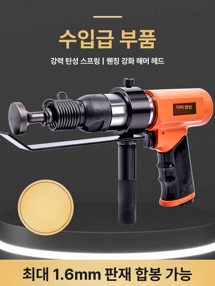 핸드 에어 리벳건 산업용 공압 리벳기 전동 볼트 체결 공구 리벳팅기 - 상세 이미지 3