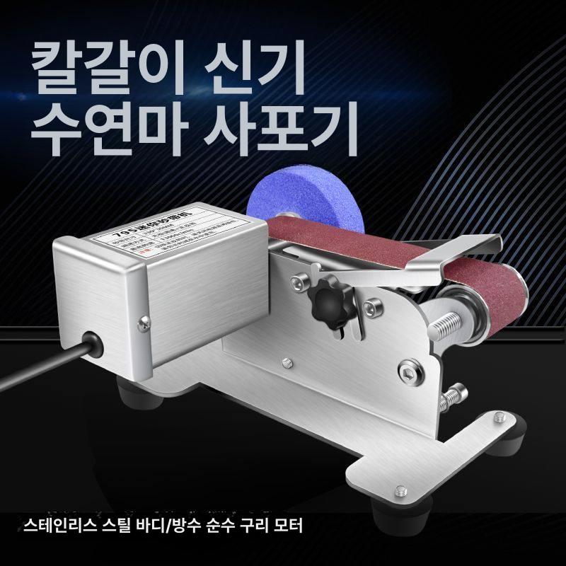 전동 칼갈이 자동 숫돌 습식 칼 가는 기계 연마 그라인더 가정용 - 상세 이미지 4
