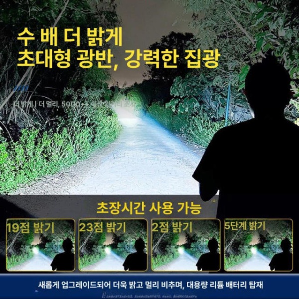 궁극의 써치라이트 LED 작업용 초강력 해루질 충전식 휴대용 표준 800mAh 표준 800mAh - 상세 이미지 2