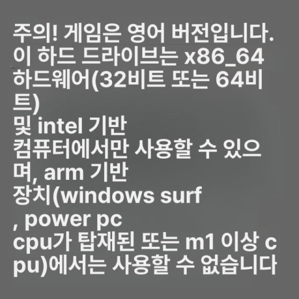 레전드 가정용 오락기 파이널 철권 오락실 끝판왕 팩포함 옛날 500g 단일 하드 500gb 500g 단일 하드 500gb - 상세 이미지 2