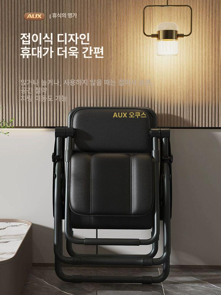온열 안마의자 휴대용 마사지 전신 리모콘 베드 빗 사무실 폴딩 접이식안마의자 허리 - 상세 이미지 5