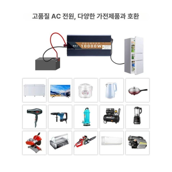 최강 파워 차량용 충전기 전압 변환기 전기차 화물차 가정용 2500W 디지털 없음 조명 드릴호환 220v 12v 2500W 디지털 없음 조명 드릴호환 220v 12v - 상세 이미지 2
