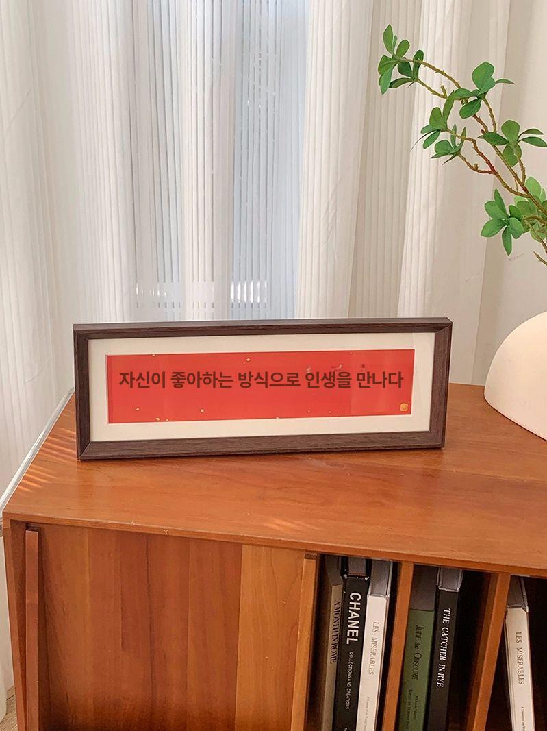 긴액자 프레임 나무 원목 사진 그림 벽걸이 캔버스 만사형통 평안 내경 13 x 40cm - 상세 이미지 2