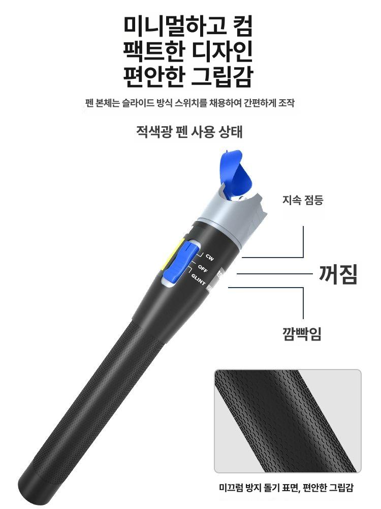 광파워미터 광섬유 테스터기 레이저 광원 발광기 루비 결함 검출기 - 상세 이미지 2