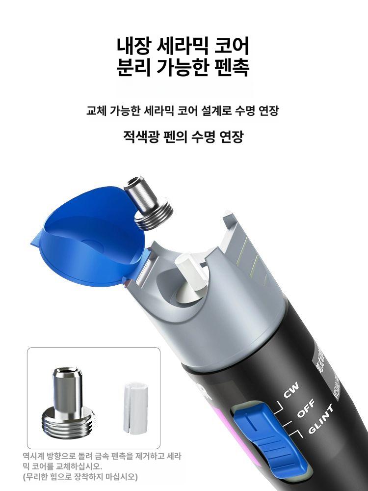 광파워미터 광섬유 테스터기 레이저 광원 발광기 루비 결함 검출기 - 상세 이미지 4