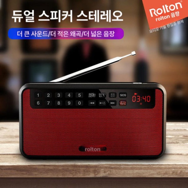 최강 생존 랜턴 충전 태양광 스피커 재난 자가발전식 레드 자가발전 레드 - 상세 이미지 2