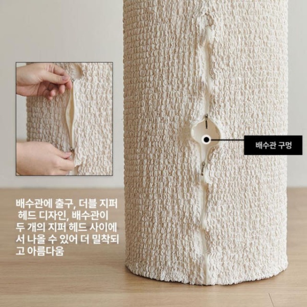 프리미엄 원형 에어컨 커버 실외기 가리개 라이트베이지 일반형 아이보리 수싱스 루이싱 루이징 fun화 라이트베이지 루이징 루이싱 수싱스 fun화 - 상세 이미지 3