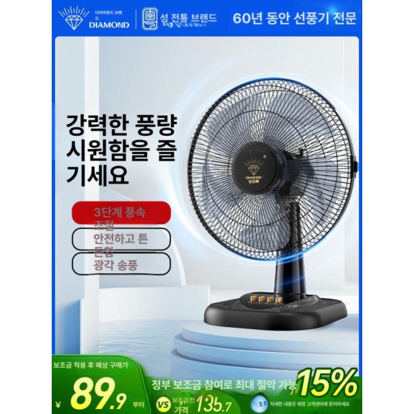 강력한 차량용 대형 트럭용 저전압 화물차 클램프 선풍기 차박용 12인치 5날개 소형 12인치 5날개 소형 - 상세 이미지 2