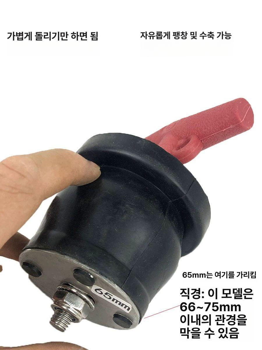 배관 메꾸라 고무 32mm 임시 배수구 마개 25 32mm 플러그 - 상세 이미지 3