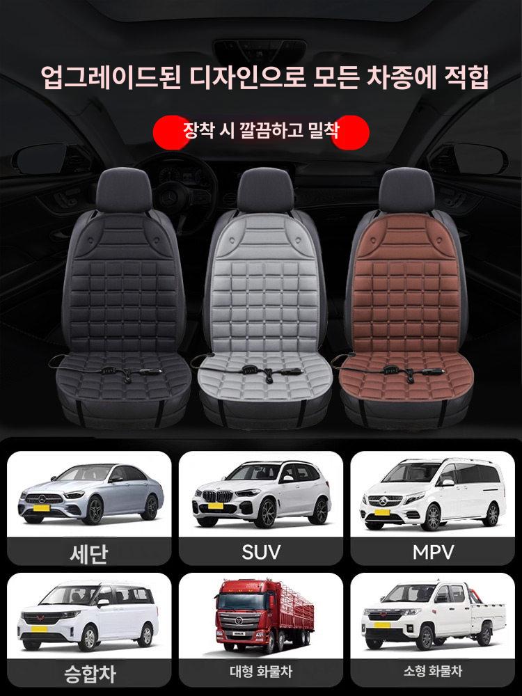 자동차 온열방석 USB 전기 차량용 쿠션 - 상세 이미지 2
