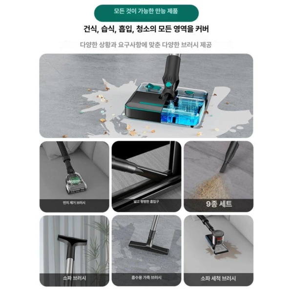 강력 헤어샵 업소용 바버샵 미용실 집진기 흡입기 머리카락 120000pa 5500W 30L 기본 120000pa 5500W 30L 기본 - 상세 이미지 5