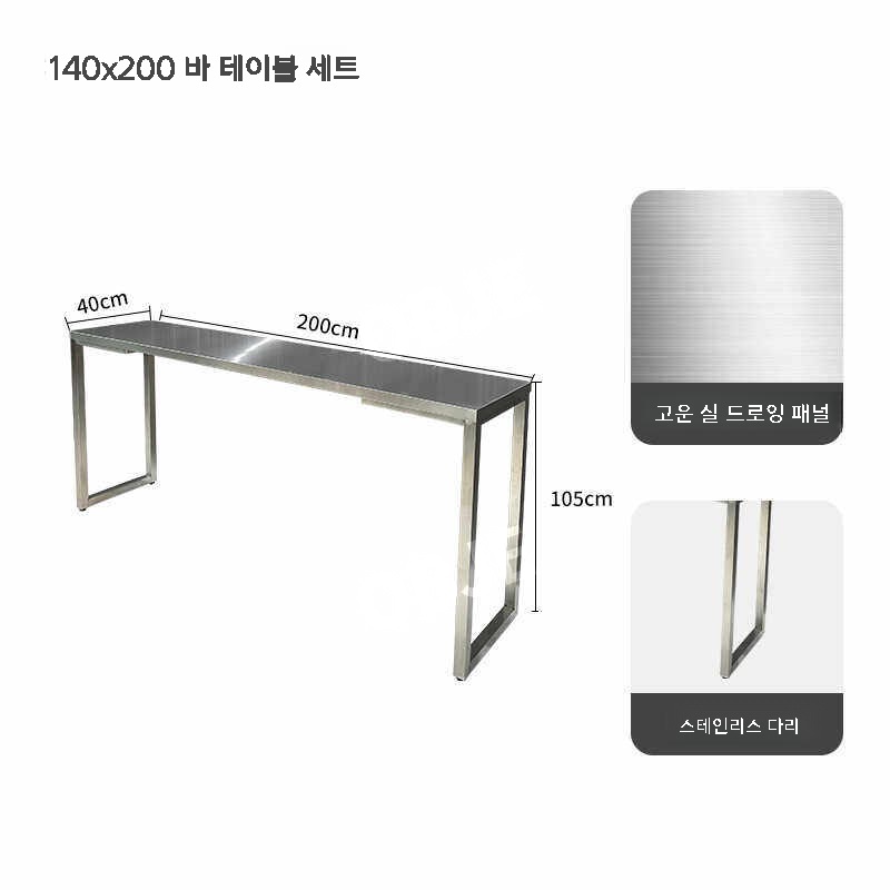 실버 메탈 바테이블 높은테이블 홈바테이블 아일랜드 주방 조리대 식탁 테이블 - 상세 이미지 3