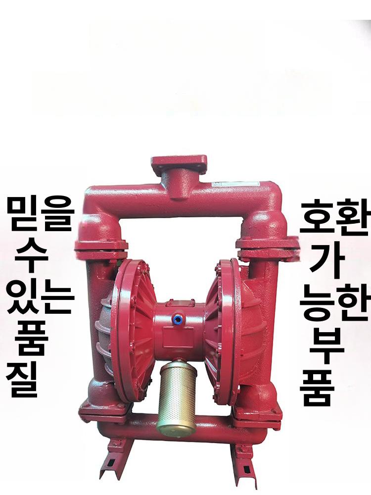 공압 다이아프램 펌프 산업용 테프론 내화학 펌프 QBY-15PP - 상세 이미지 2