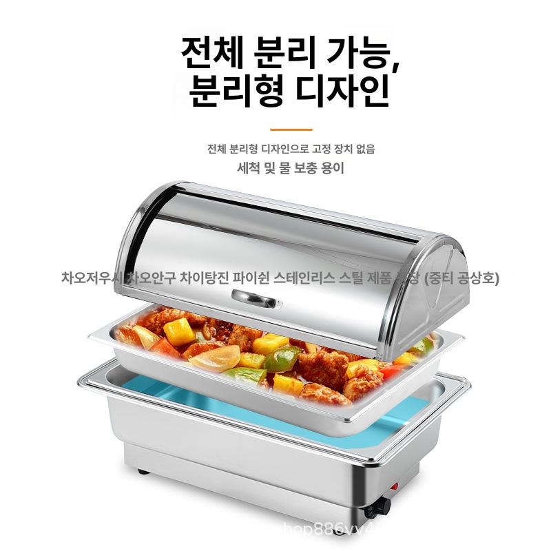 스테인리스 전기 보온 뷔페 레인지 호텔 식당 조식 테이블 PC 뚜껑 단일 구획 9L - 상세 이미지 4