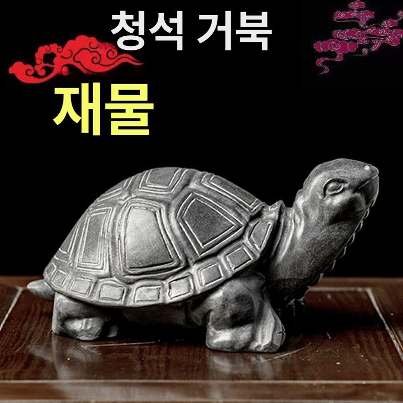 돌거북이 조각상 석상 정원 야외장식품 조경 조형물 - 상세 이미지 2