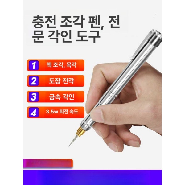 고성능 휴대용 레이저 각인기 타각기 레터링 각인 목재 공예용 snj 공장 표준 나무상자 3026 표준 15분작업시간 - 상세 이미지 2