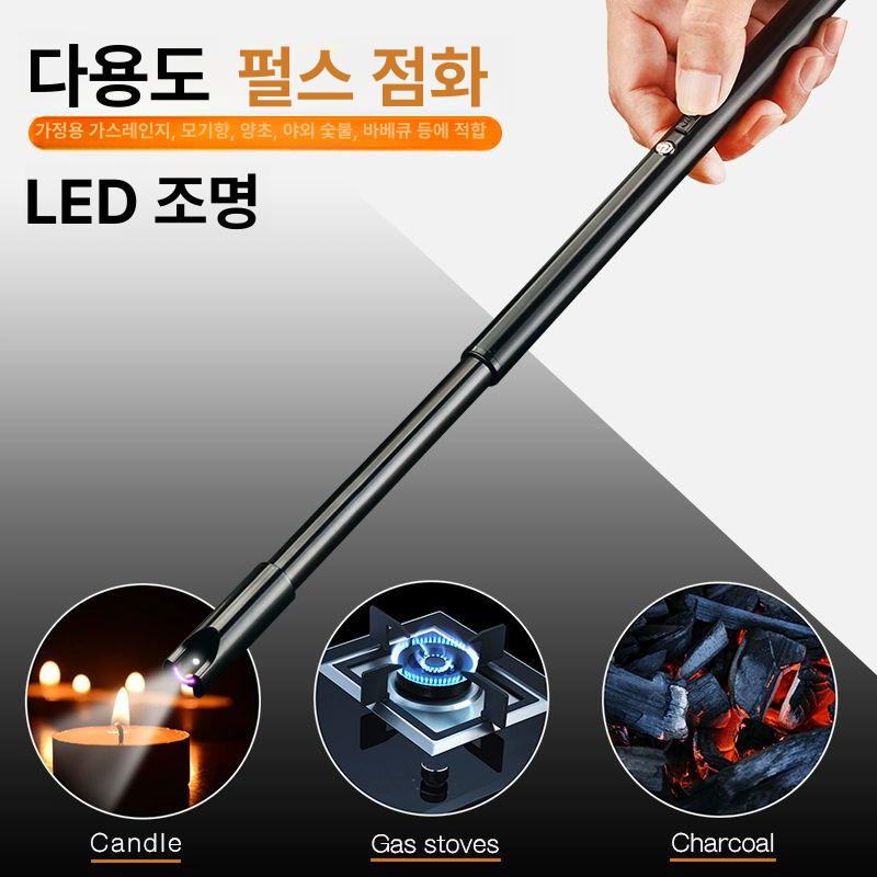 플라즈마 가스점화기 충전식 라이터 점화스틱 가정용 - 상세 이미지 4