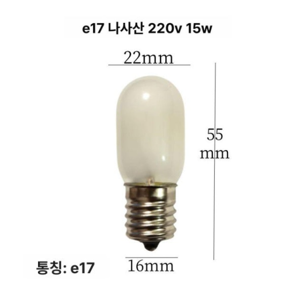 고품질 백열 포커스 볼형 E17 220V 25W 투명 소켓 육두구 불투명 스위치 욕실 닭용 광 E17 볼형 220V 25W 투명 - 상세 이미지 4