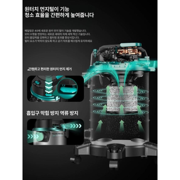 강력 헤어샵 업소용 바버샵 미용실 집진기 흡입기 머리카락 120000pa 5500W 30L 기본 120000pa 5500W 30L 기본 - 상세 이미지 3