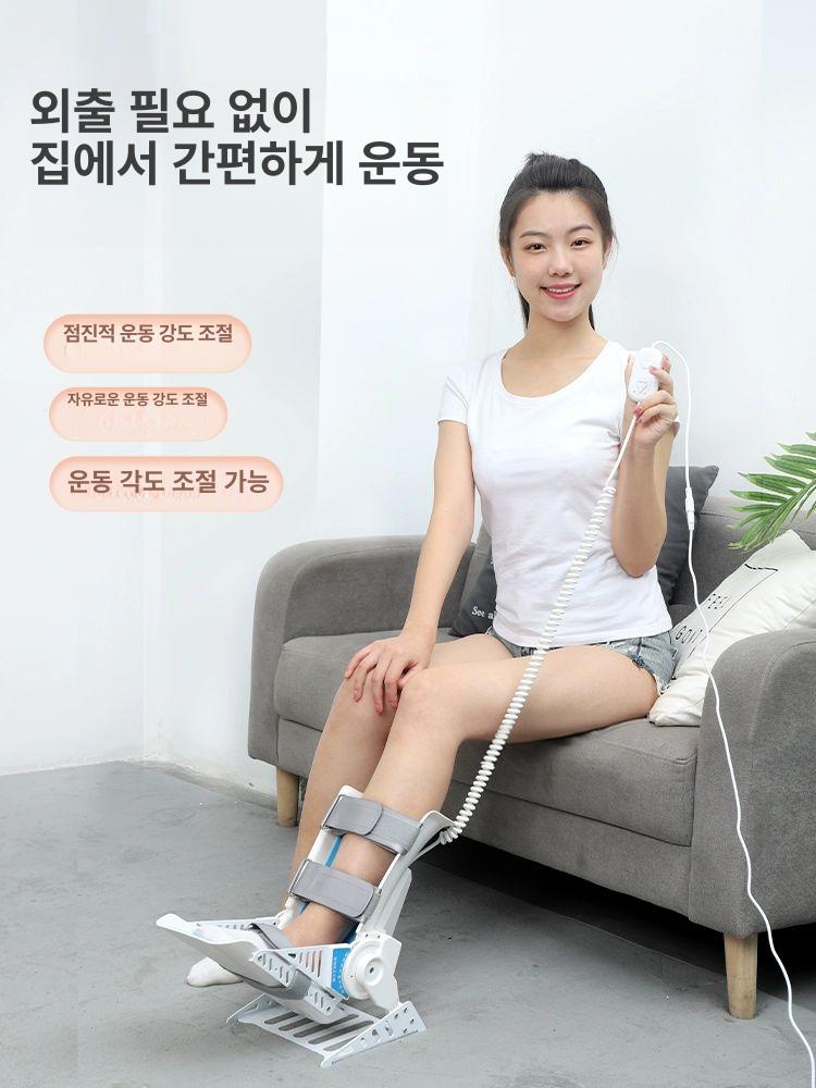 발목 운동 기구 재활 훈련 머신 자동 스트레칭 기계 - 상세 이미지 4