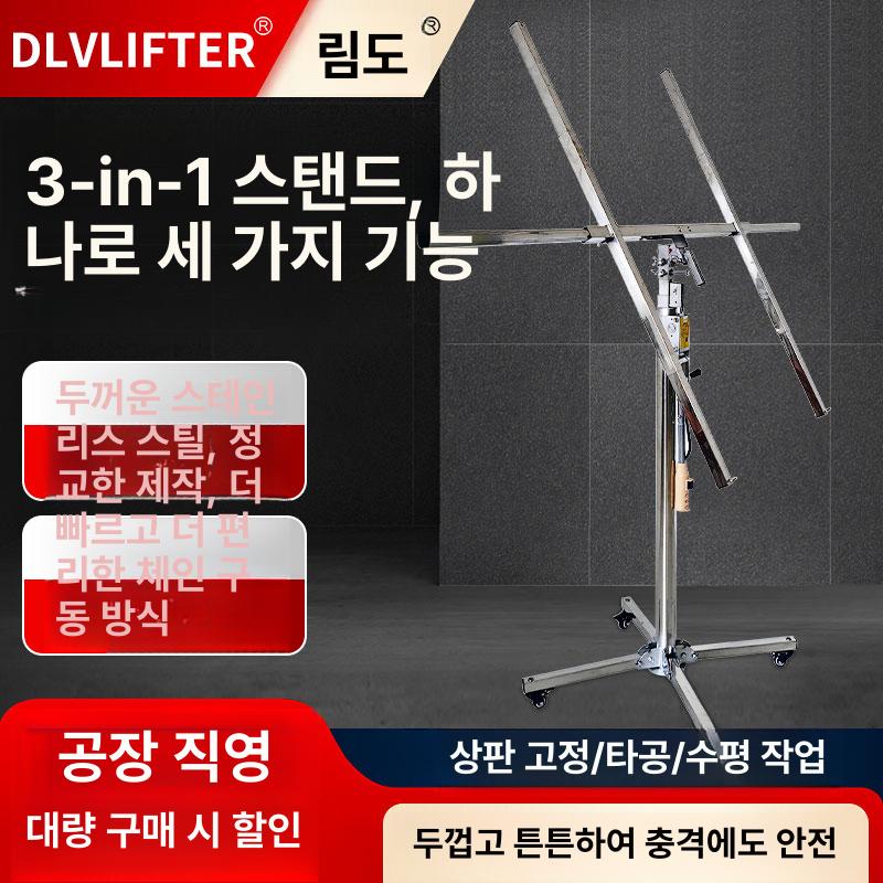 석고보드 목수용 거치대 합판 운반대 판넬 이동식 작업대 3.2m 수동 3 - in - 1 포함 - 상세 이미지 2