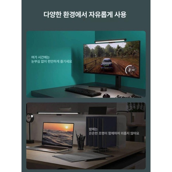 스마트 모니터 라이트 블루라이트 차단 책상용 램프 미지아 스크린바 LED 행잉 1S A 버튼 스위치 미지아 모니터 행잉 램프 1S A 버튼 스위치 - 상세 이미지 4