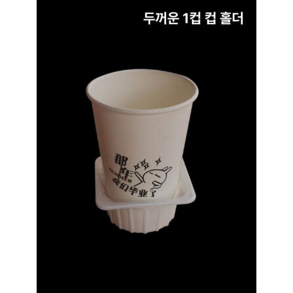 프리미엄 4컵 홀더 125개 접이식 컵 캐리어 테이크아웃 고정형 컵캐리어 뉴 미스 컵 홀더 2개용 봉투 1팩 - 상세 이미지 3