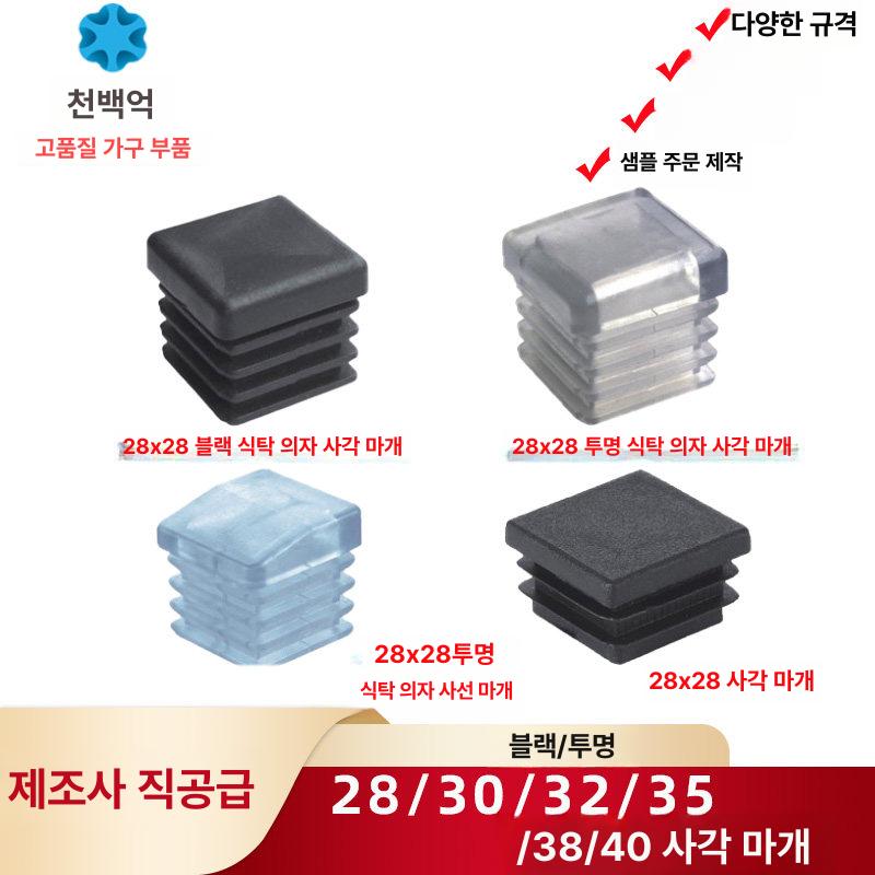 40cm 높이조절 소형 런지 1단 스텝박스 푸시업 D071 30 매끄러운 두꺼운 - 상세 이미지 2