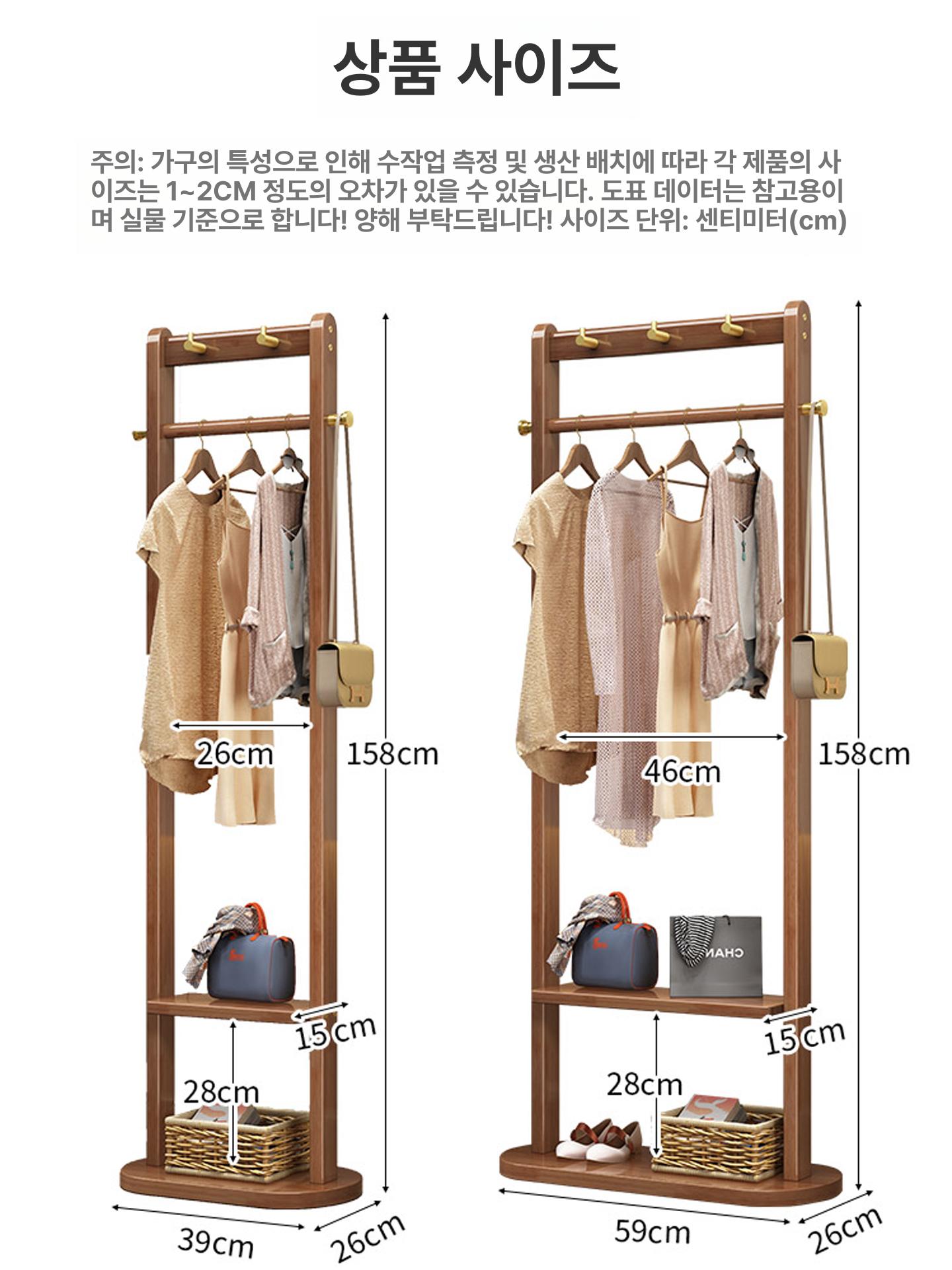 원목 행거 호텔용 소형 옷걸이 미니 펜션 수납 정장걸이