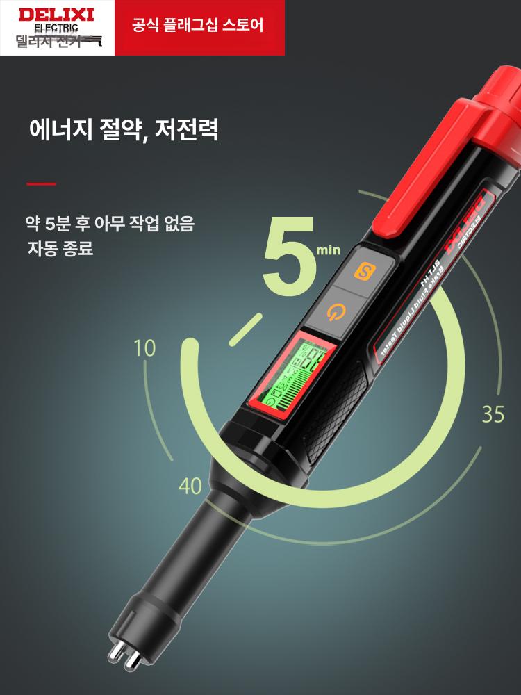 수소전용센서 탐지기 누수 가스 감지 검출기 H1l 등급 모델 - 상세 이미지 5
