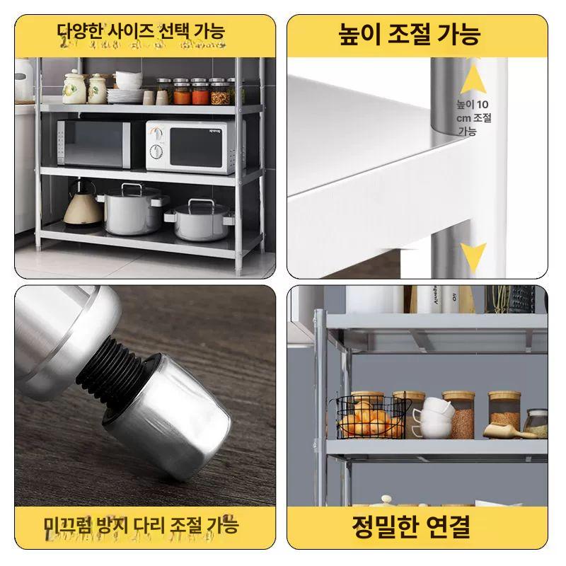 스테인리스 앵글 선반 다용도 진열대 조립식 팬트리 수납장 보관 - 상세 이미지 3