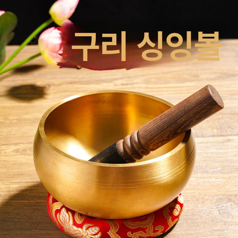 네팔 싱잉볼 명상 요가 불교 구리 종 소리치유 명상용 그릇 작은 나무 망치 지름 8cm - 상세 이미지 4