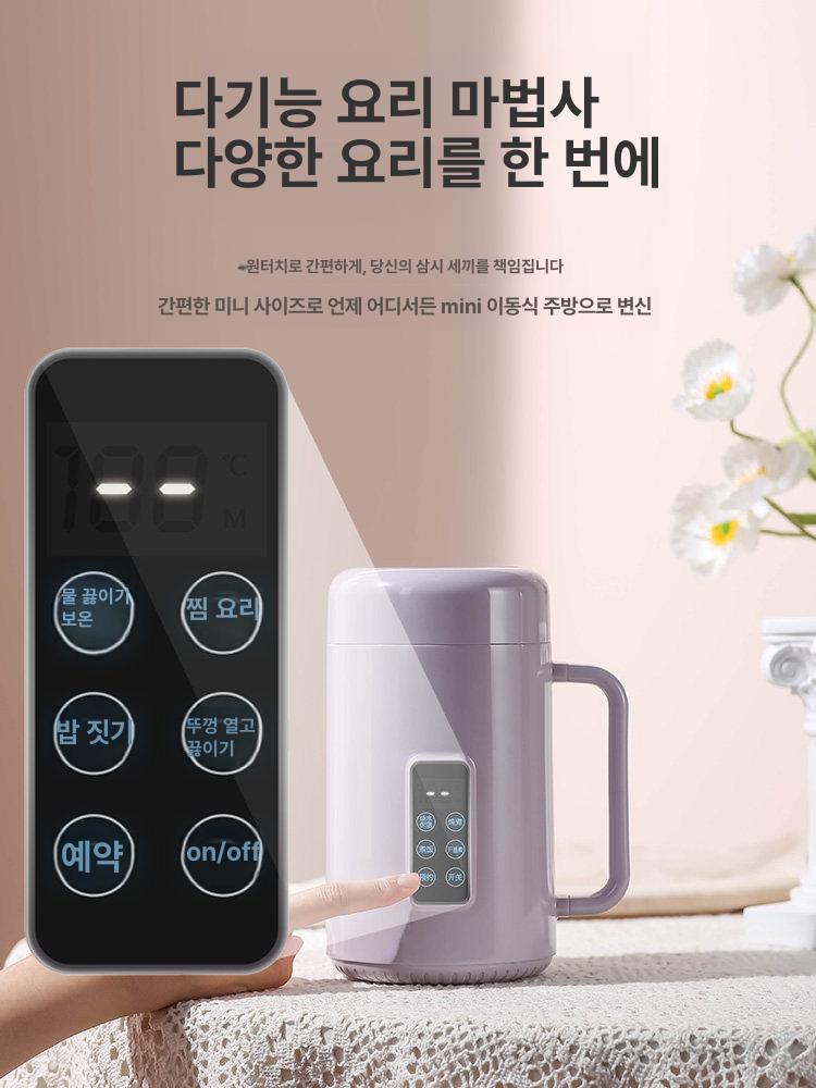 멀티쿠커 전기 냄비 휴대용 미니 찜기 라면 포트 여행용 에그쿠커 - 상세 이미지 3