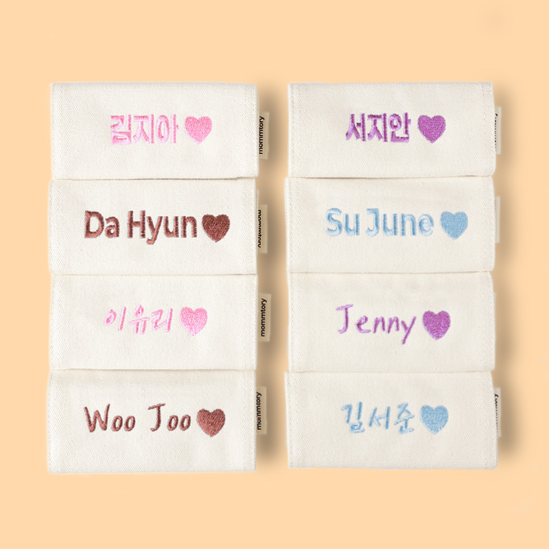 벨크로네임택 가방끈 자수 어린이집 생일답례품 캐리어 벨크로 골프 낮잠이불 킥보드 이름표 - 상세 이미지 3