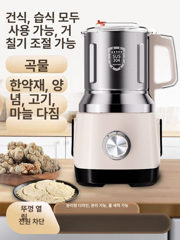 자동 야채 슬라이서 업소용 채소 절단기 식당용 커터기 감자 채썰기 - 상세 이미지 3