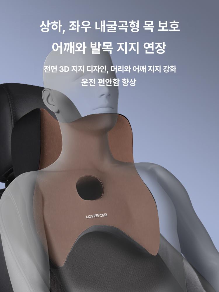 인체공학 차량 등 받이 자동차 어깨 차량용 쿠션 시트 허리 목 드라이빙 받침대 여름 - 상세 이미지 5