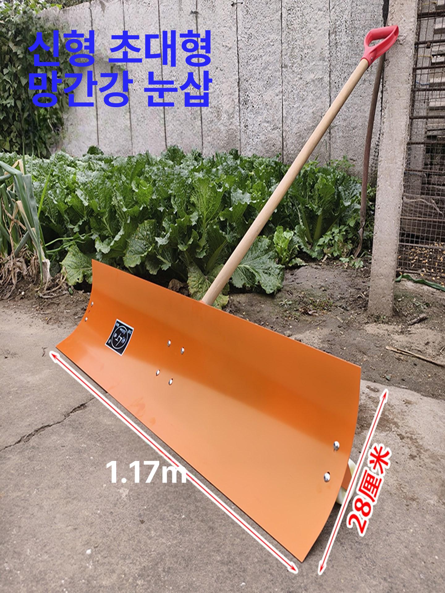 지게차 넉가래 제설삽 눈삽 바퀴형 제설 장비 - 상세 이미지 3