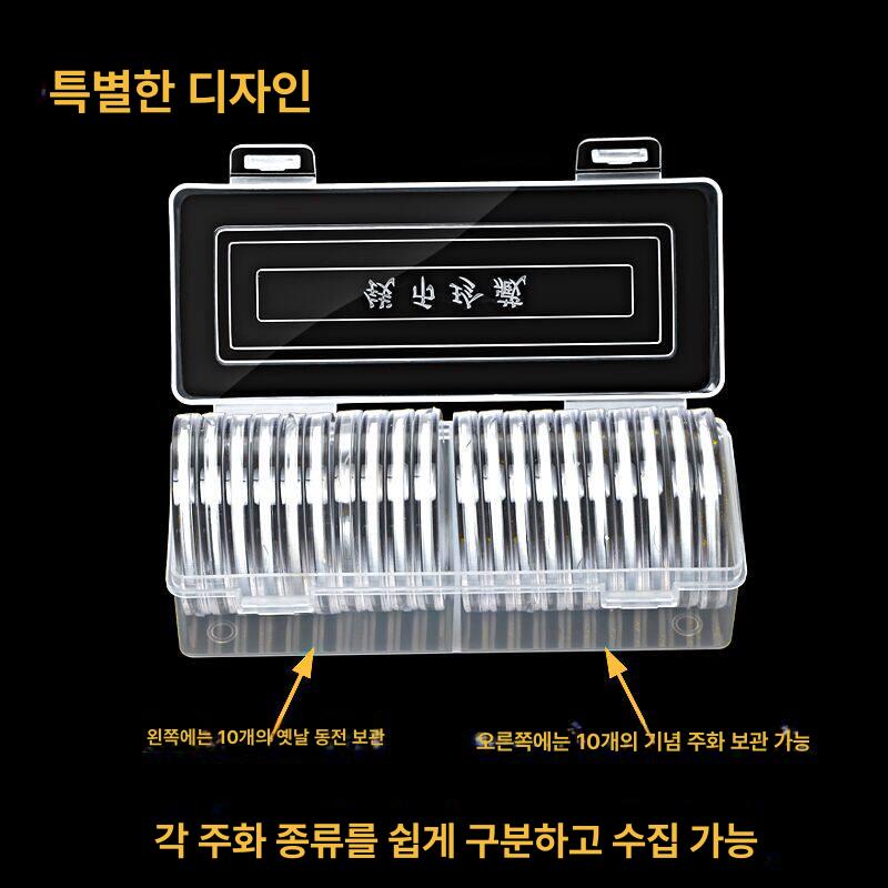 은화 코인 케이스 기념 주화 보관함 캡슐 박스 개별 수납용 패드 - 상세 이미지 5