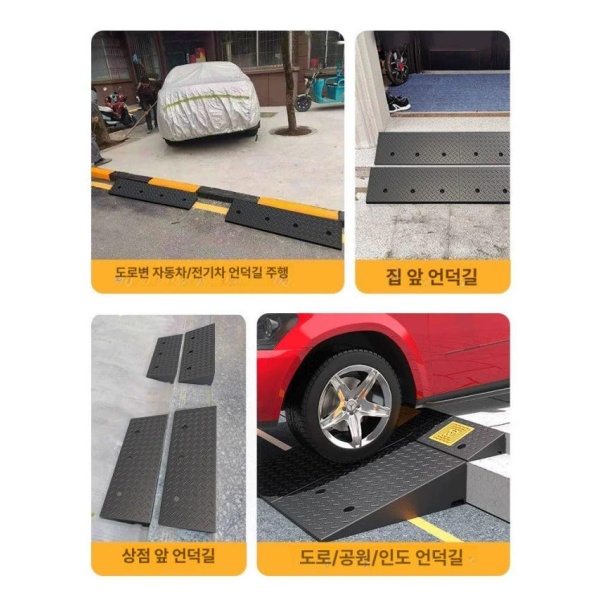 튼튼한 차량 진입판 경사로 발판 계단 문턱 경사판 단차 해소 길이 100 x 너비 25 높이 4cm 길이 100 x 너비 25 x 높이 4c - 상세 이미지 3