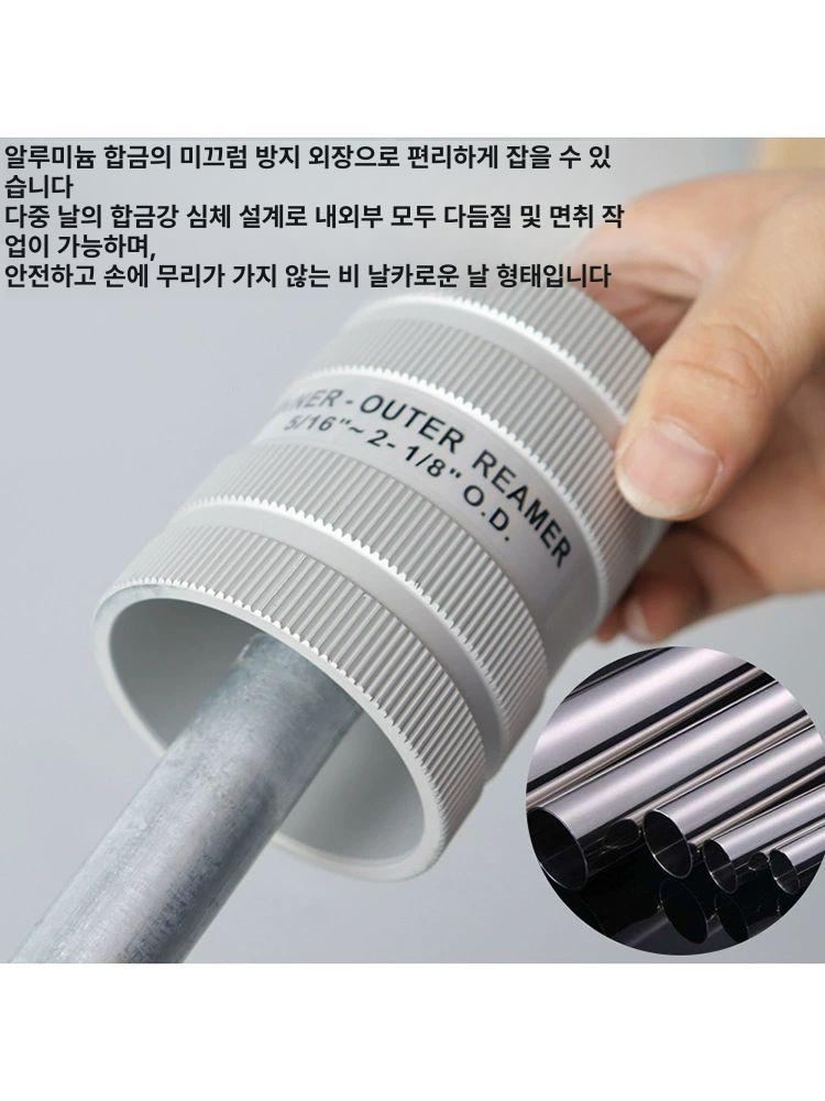 파이프 튜브 내외경 리머 돌출 내경 스크레이퍼 외경 소형 구리 금속 에어컨 헤드 모따기 - 상세 이미지 3