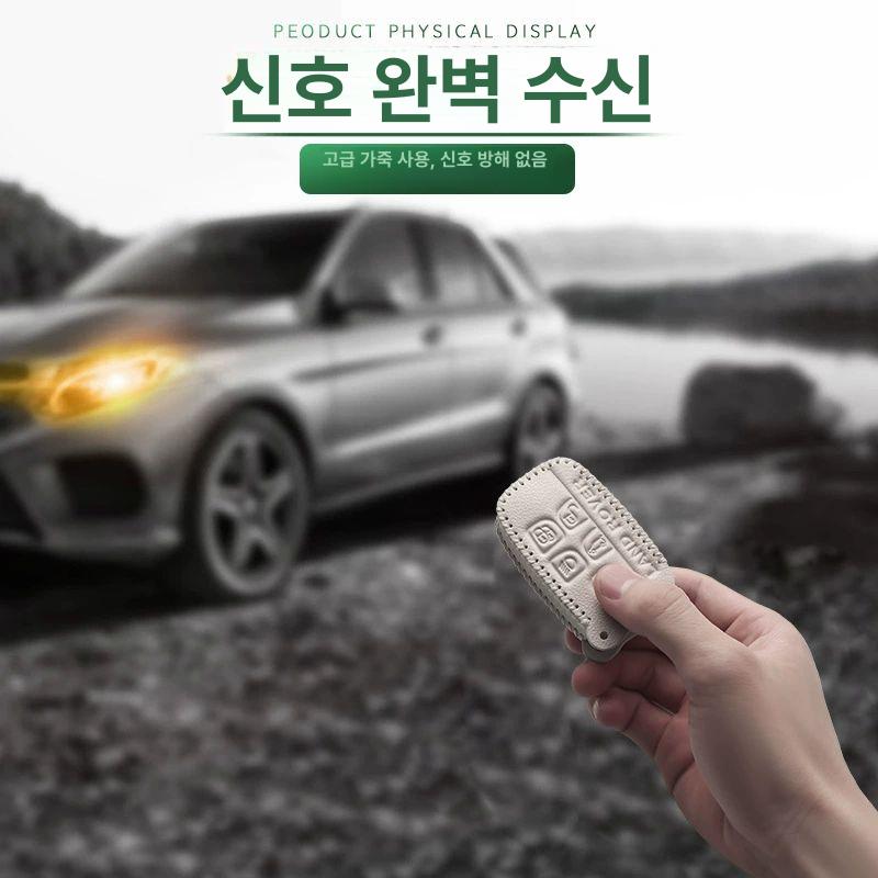 랜드로버 가죽 키 케이스 디스커버리 디펜더 레인지로버 키홀더 키링 - 상세 이미지 3