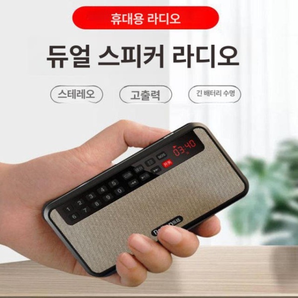 최강 생존 랜턴 충전 태양광 스피커 재난 자가발전식 레드 자가발전 레드 - 상세 이미지 3