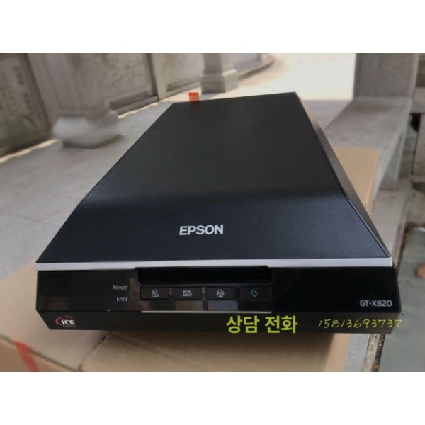 최고성능 평판 포토 스캔 전문가용 포토스캐너 평판형 필름스캔 V55 0 사진 V55 0 스캔 사진 - 상세 이미지 4