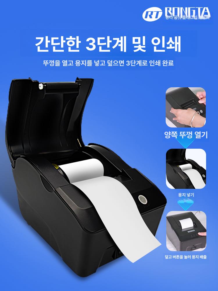 번호표 발행기 순번대기 식당 진료 대기기 - 상세 이미지 5