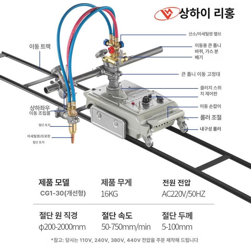 프라즈마 컷팅기 용접 배관 화염 절단기 프로판용 점화기 퀵 스위치 없음 패키지 1 - 상세 이미지 4